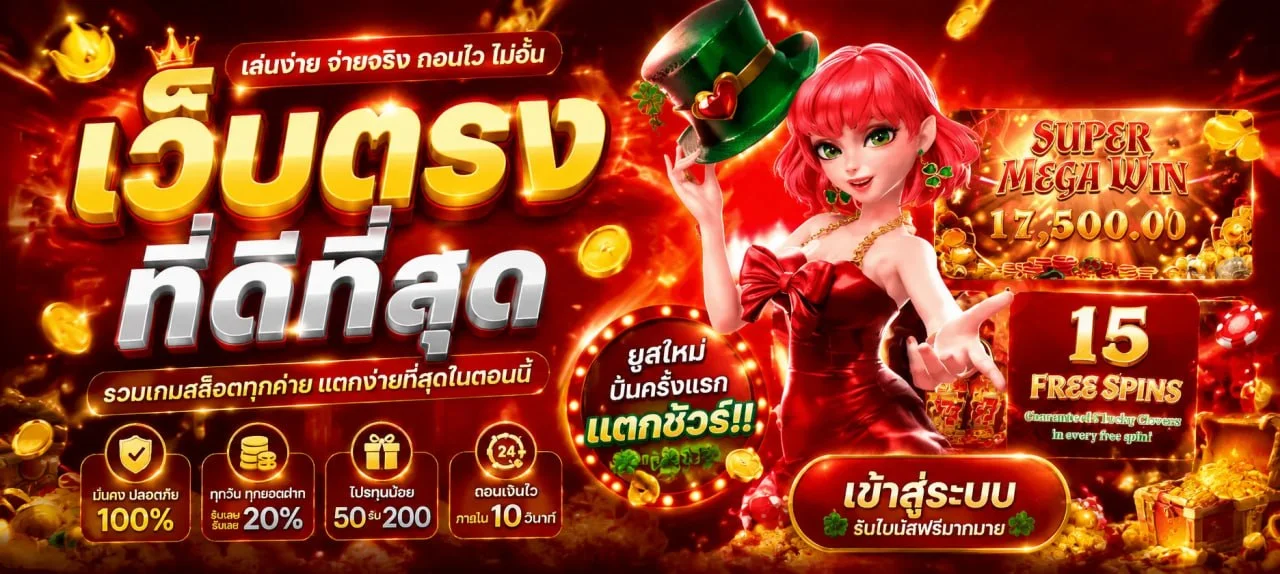 หน้าจอสมัคร LV678TH ทางเข้าเว็บตรง Lavagame บนมือถือ