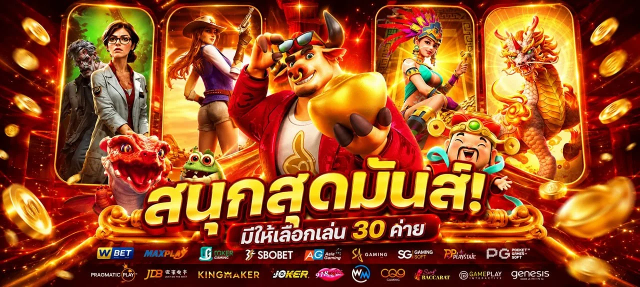 รีวิวเกม Lava Slot ค่าย Lavagame บนเว็บ LV678TH ฝากถอนออโต้